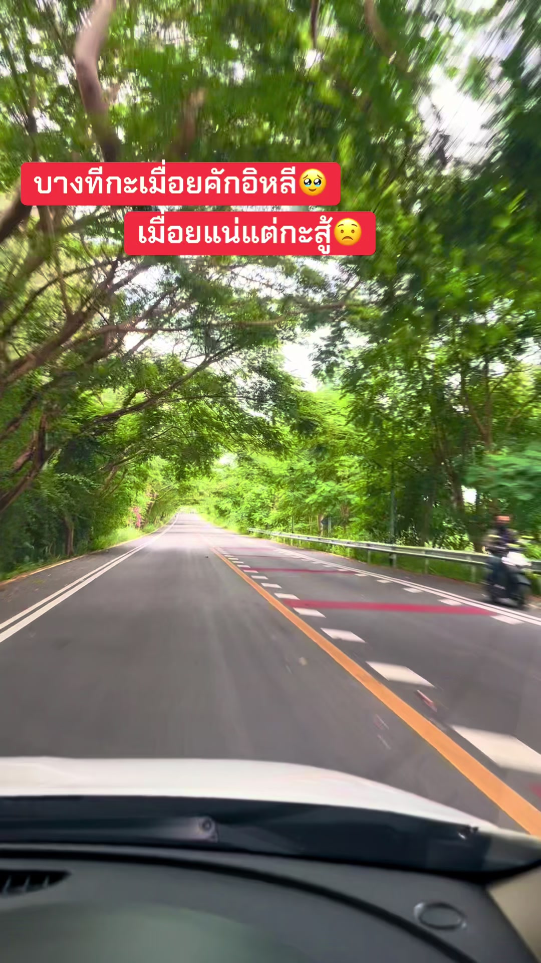 @TT✌️