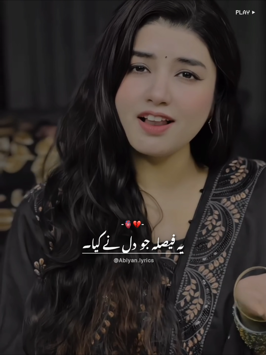@𝗔𝗯𝗶𝘆𝗮𝗻-🫀