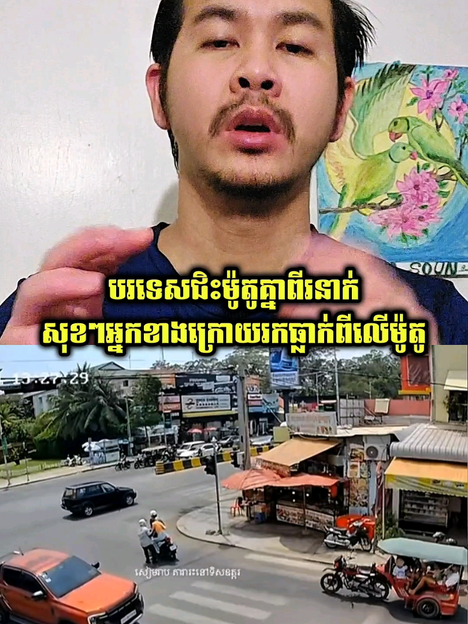 @SAKADA KH