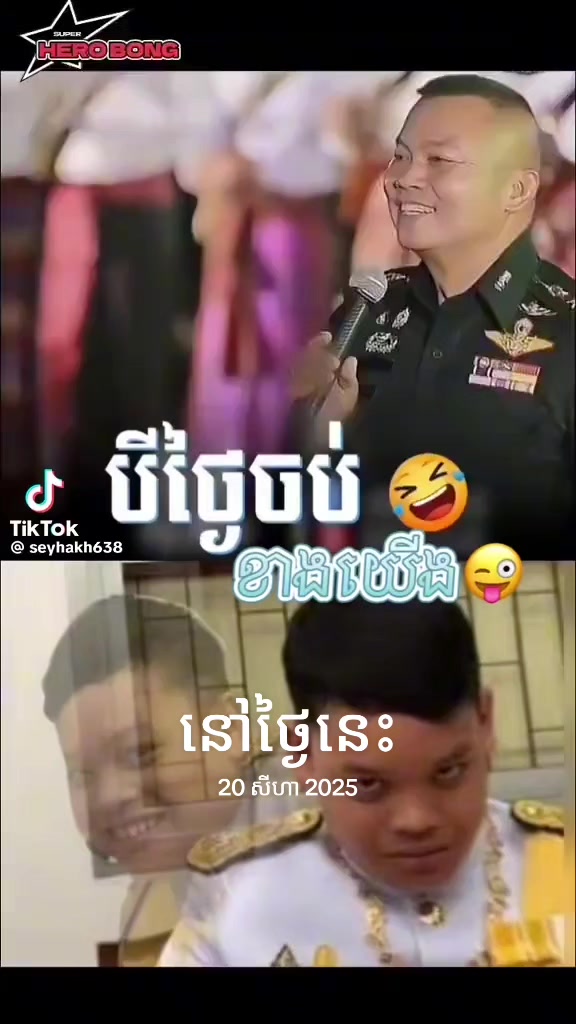 @Bong 9999