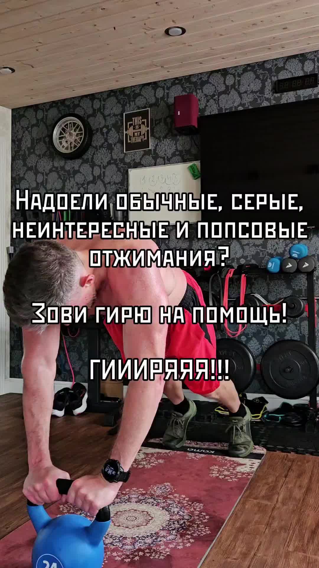@TrainEveryDay