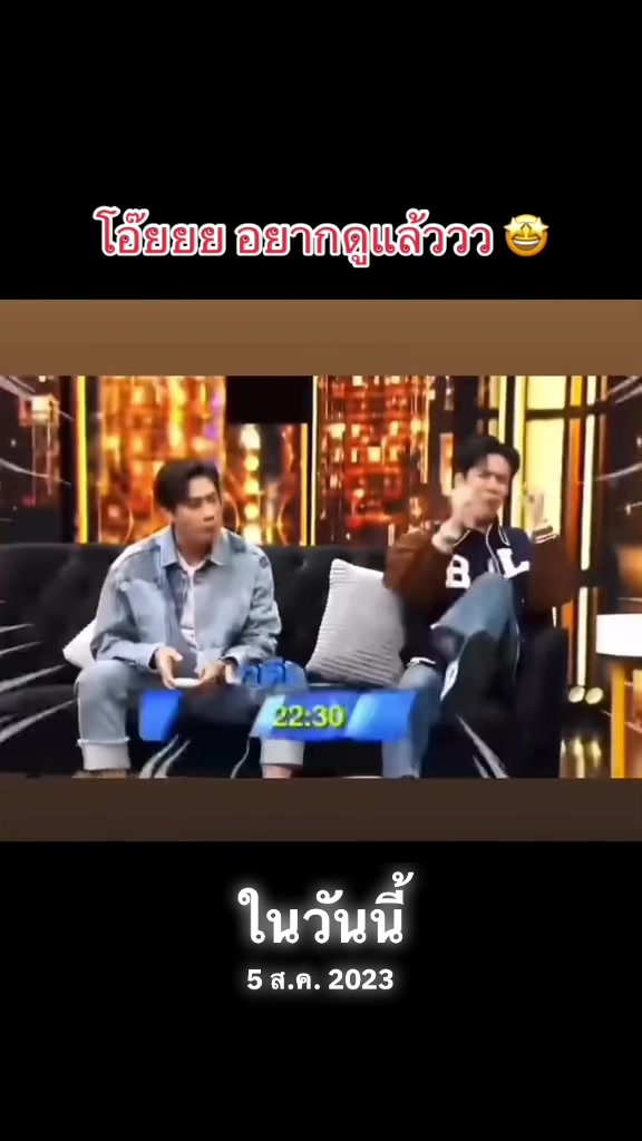@นุ้บนิ้บ อยากเป็นเกย์ ⏾⋆.˚