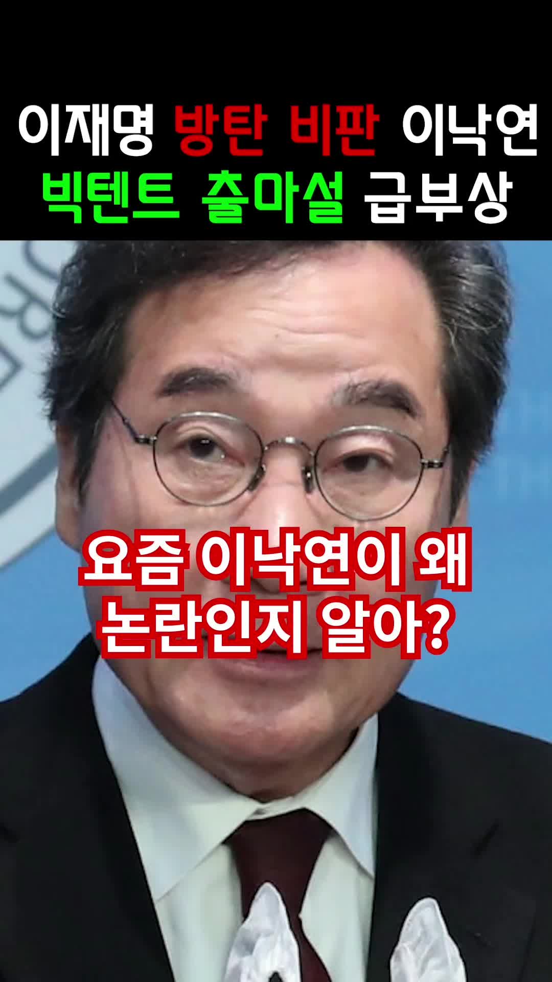 @이거알아?