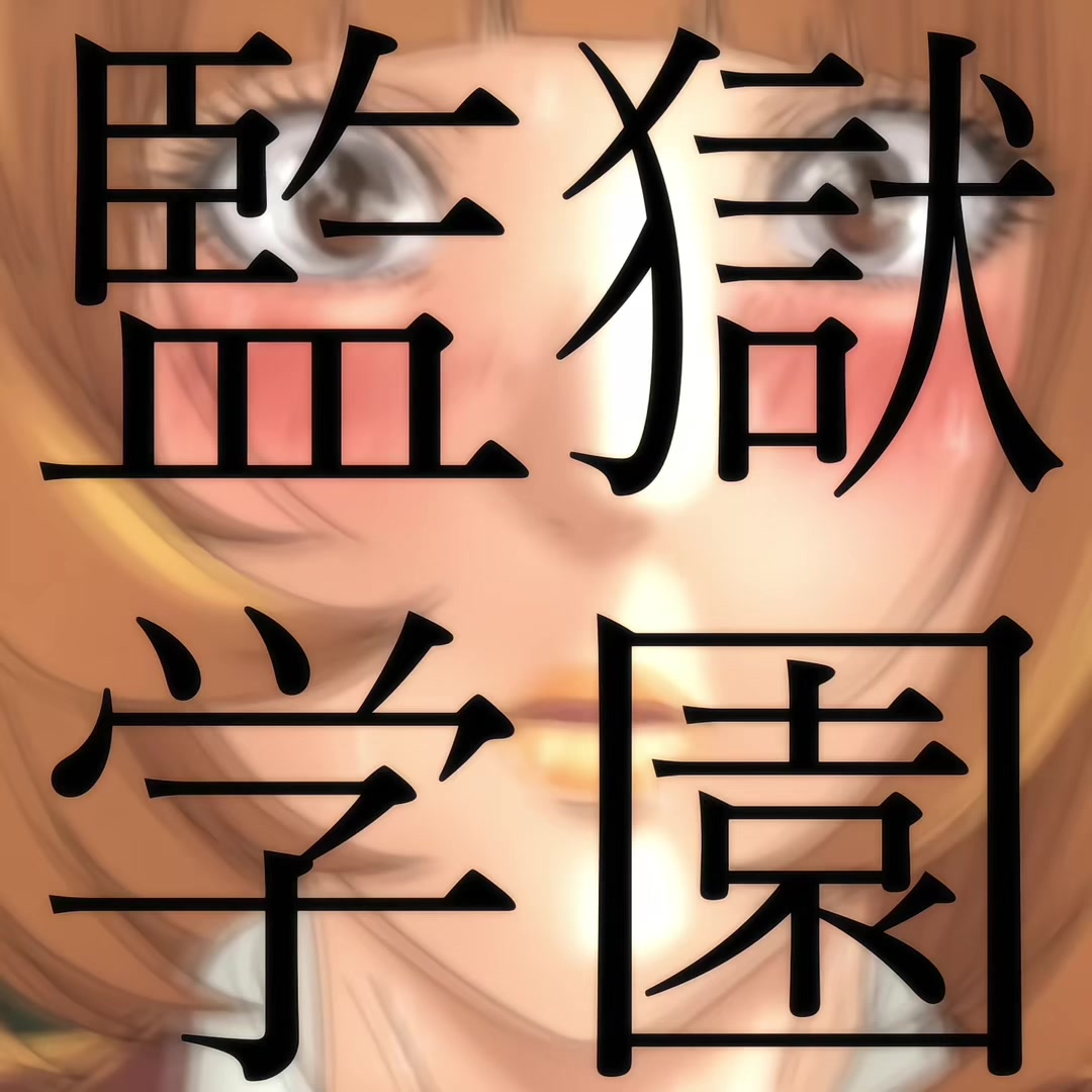 @紺碧.edit_