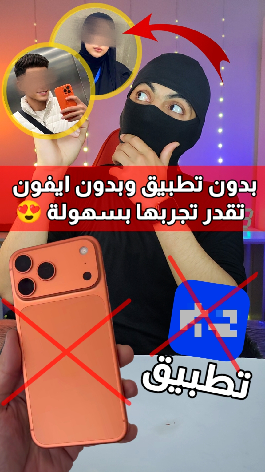 @Bilal DN