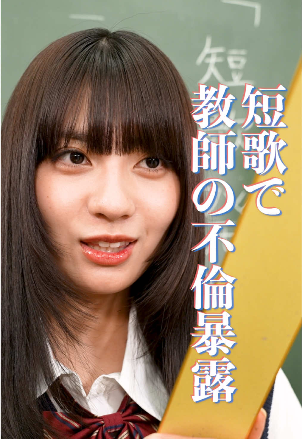 @本日も絶体絶命。