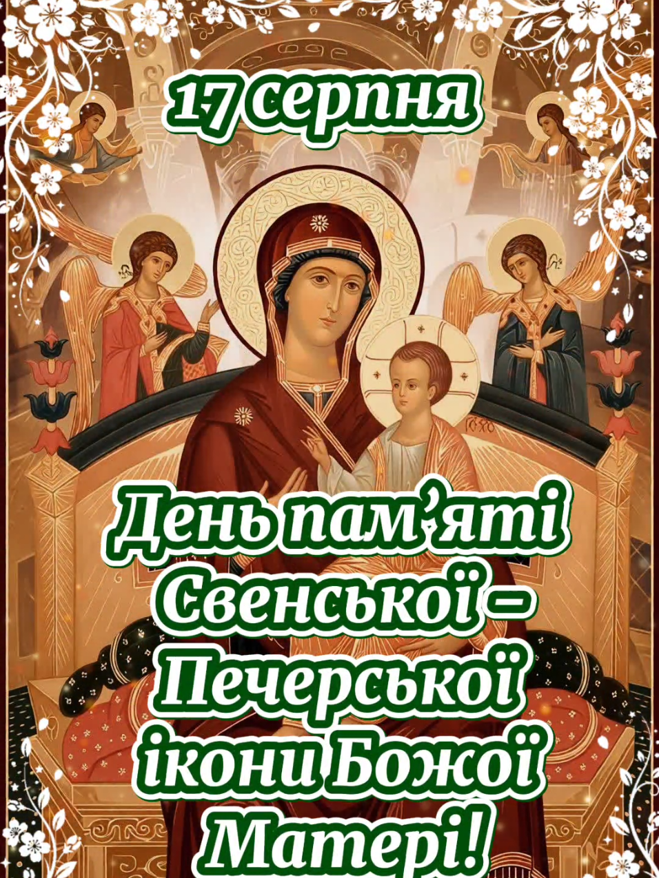 @🇺🇦Любов_укр🍉