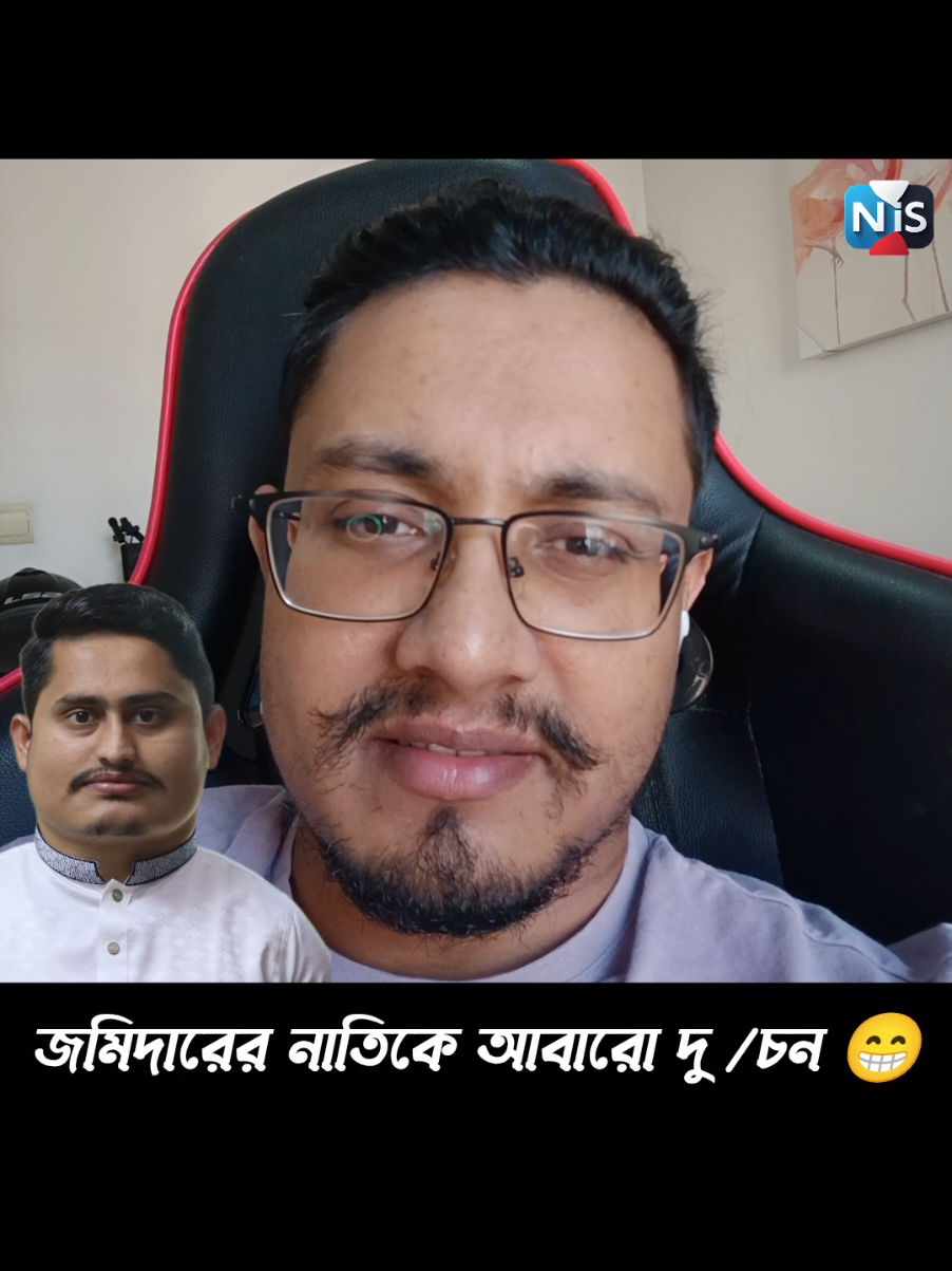 @NIZAMUL ISLAM SAIF