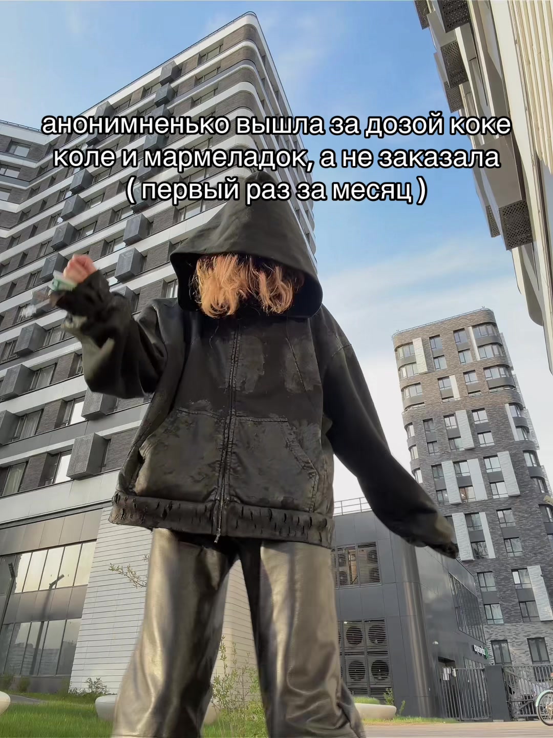 @тгк парадокси
