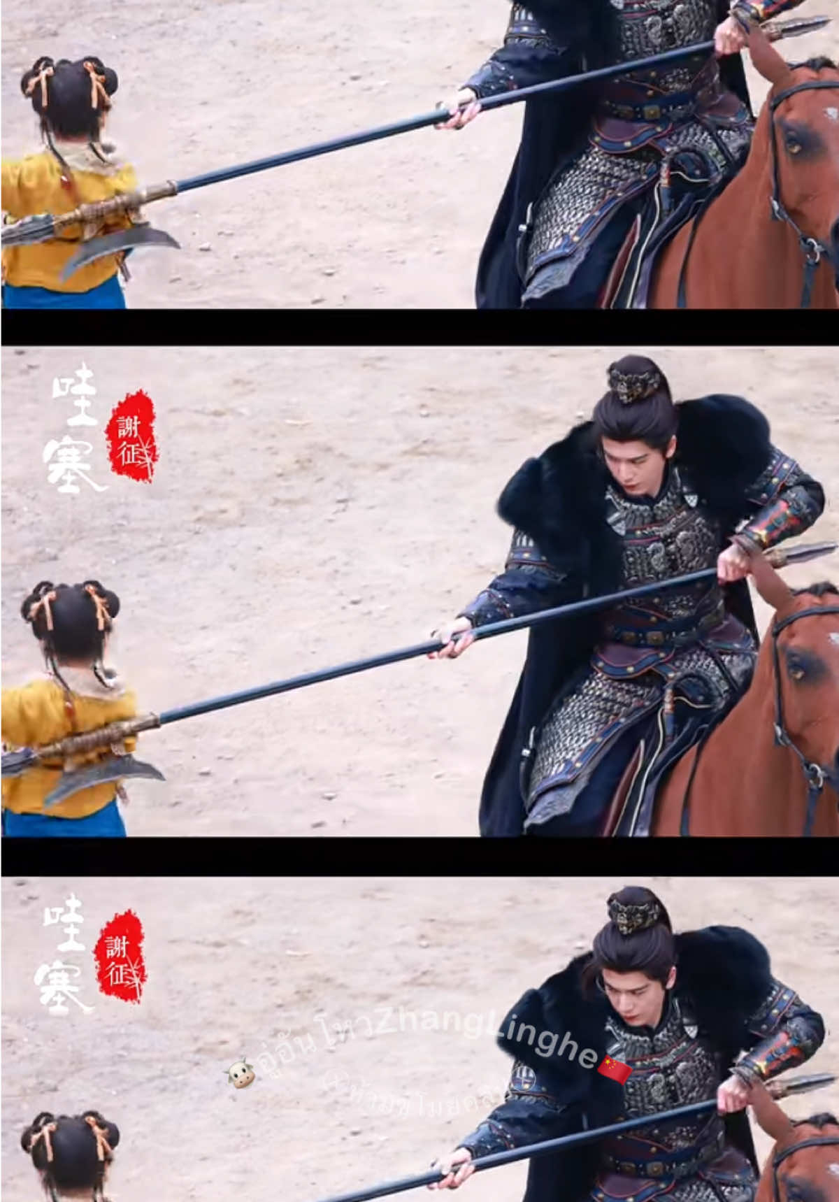 @🐮อู่อันโหวZhangLinghe🇨🇳