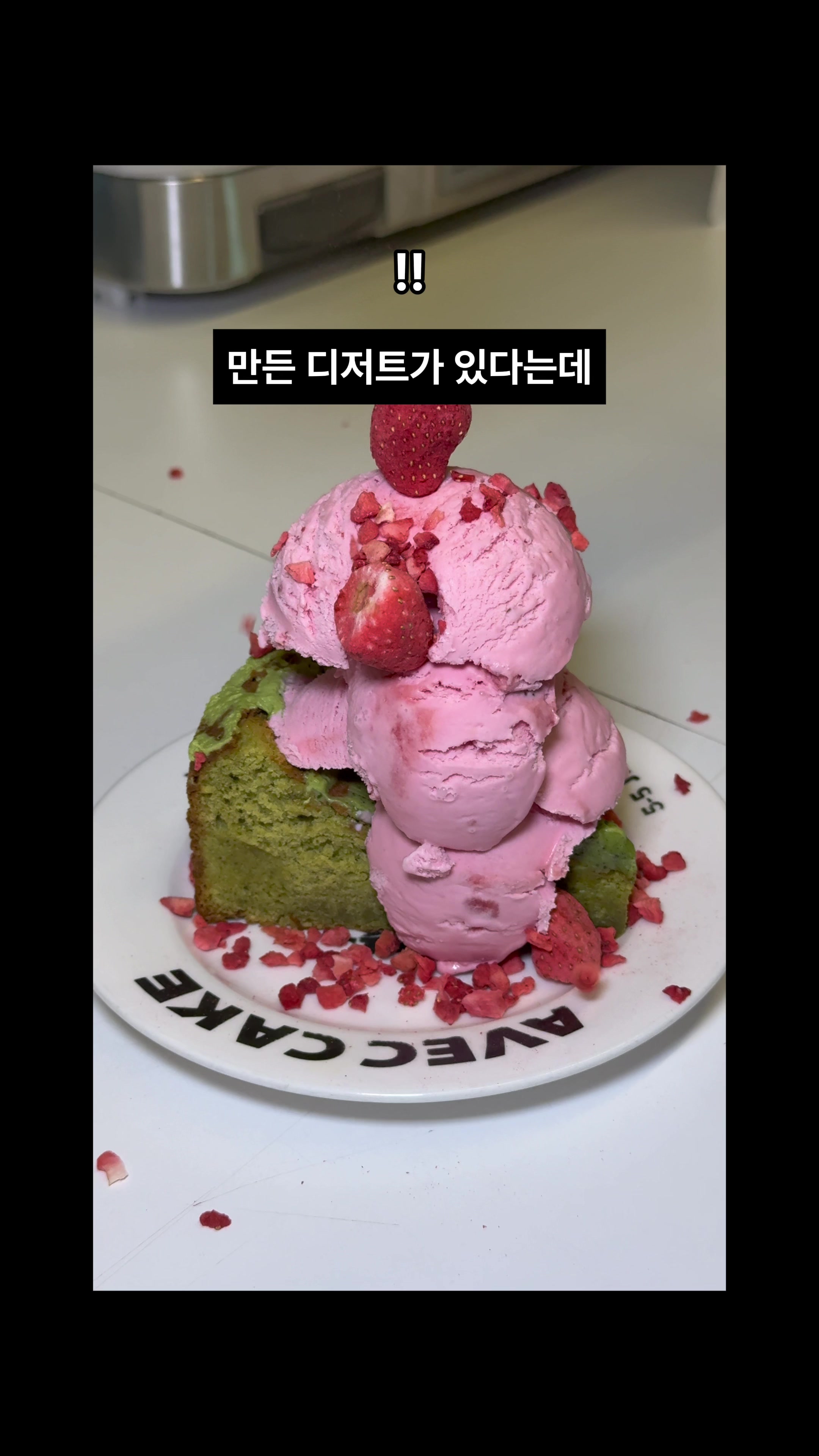 @맛행가