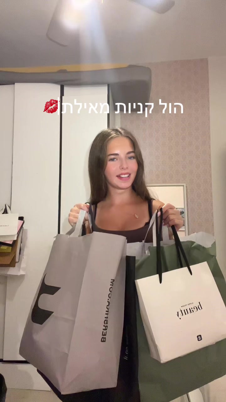 @Or Harari