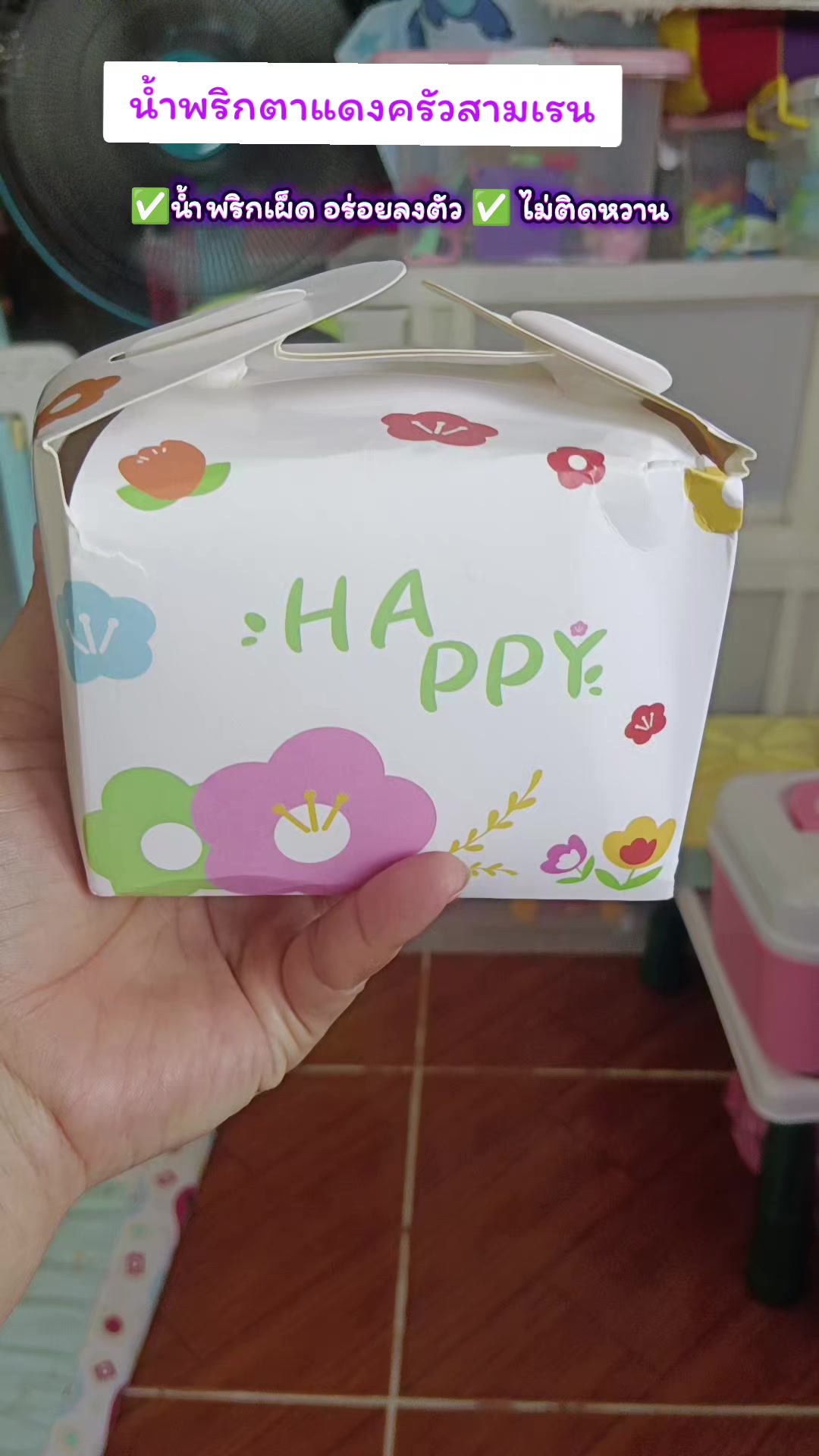 @Pook Pik
