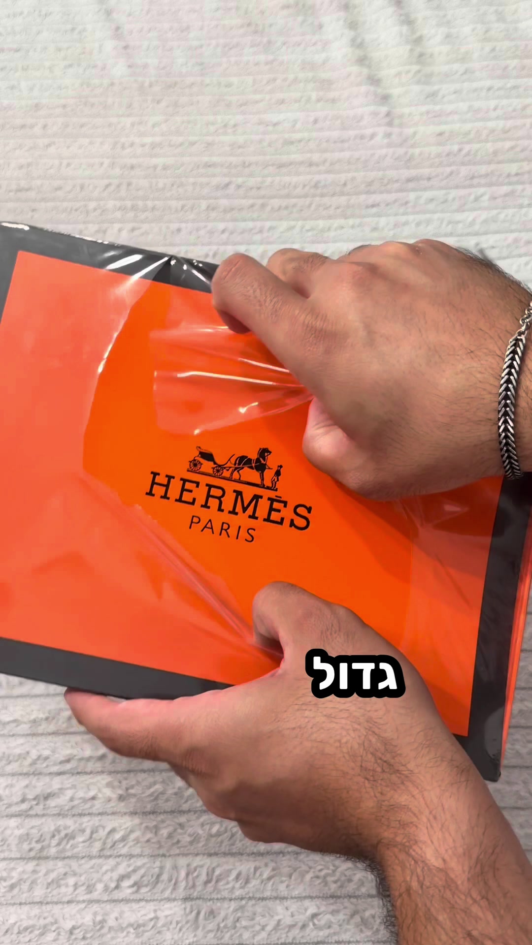 @Panda Style | קופונים והמלצות