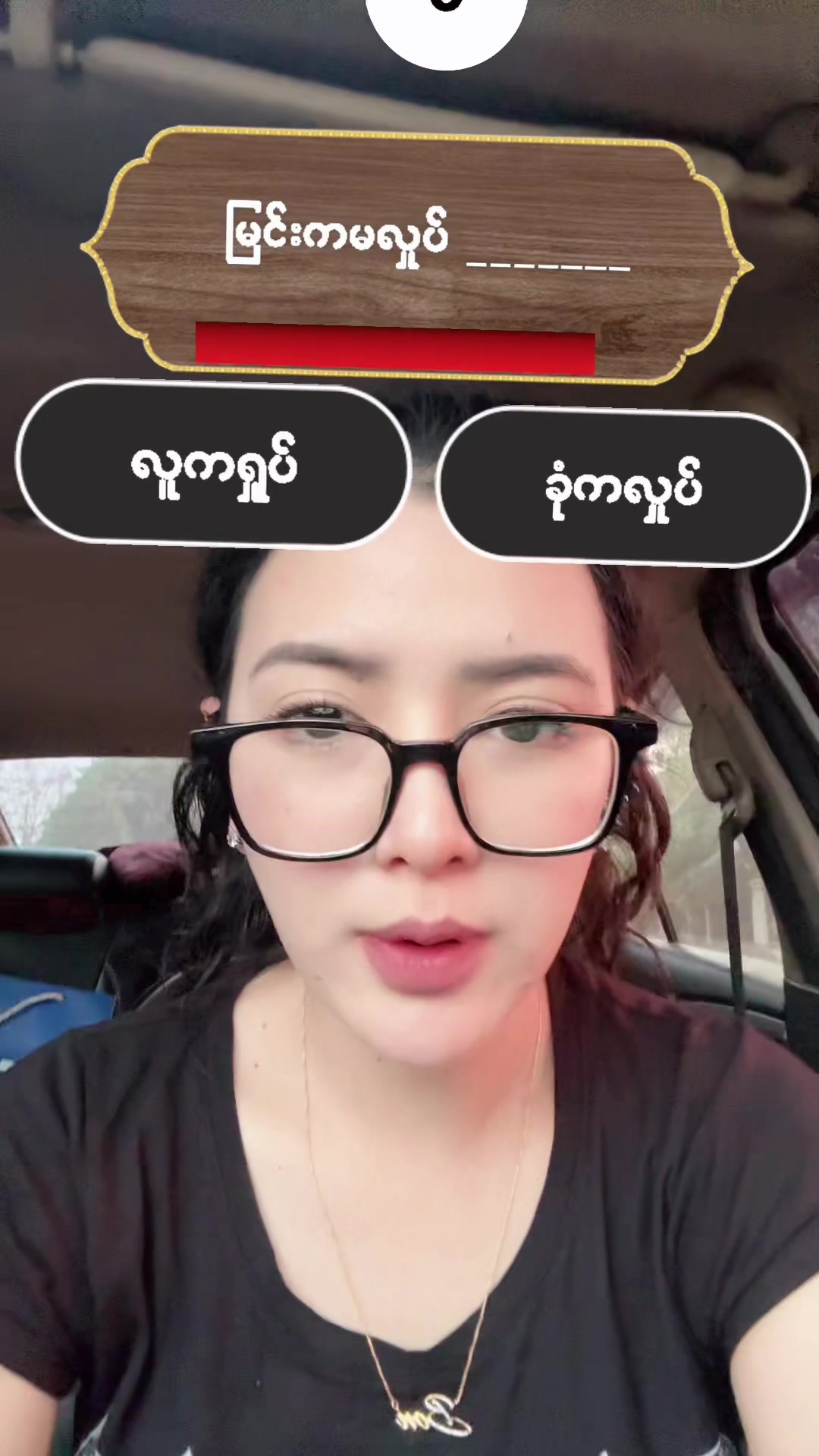 @Bon_Bon