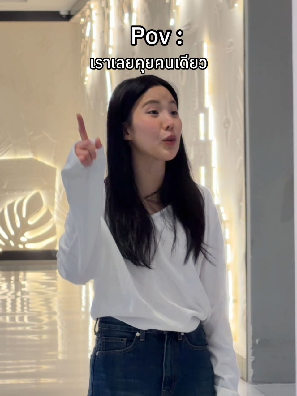 @คู่มือเตรียมดัง