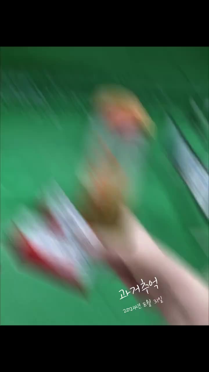 @다이야