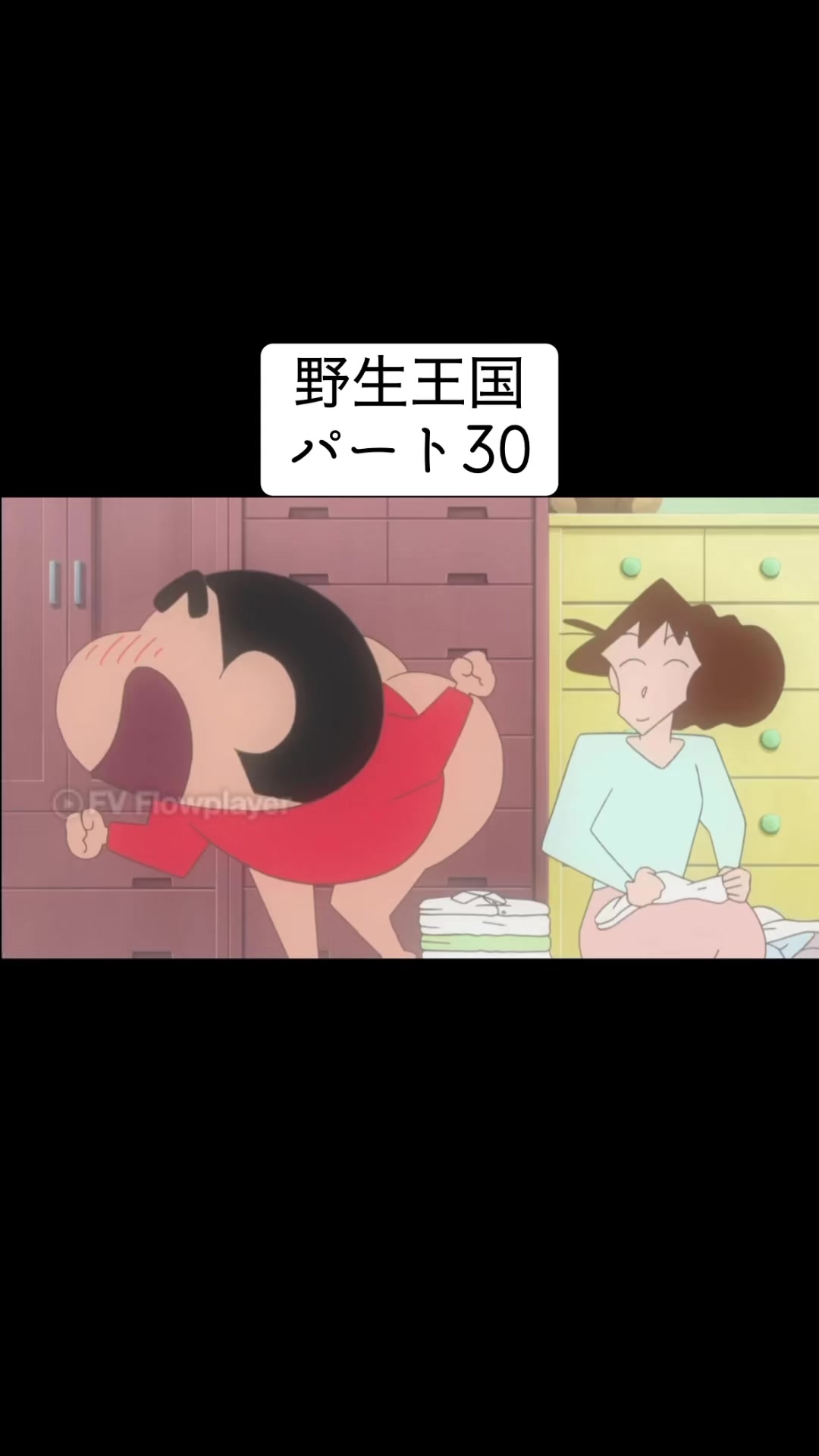 @くろいそ