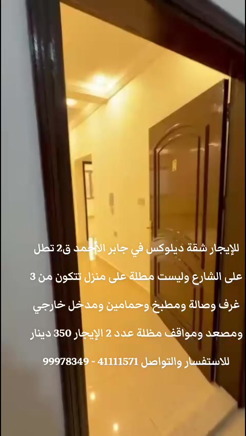 @شـركــة مــــلاذ الـــعقــارية