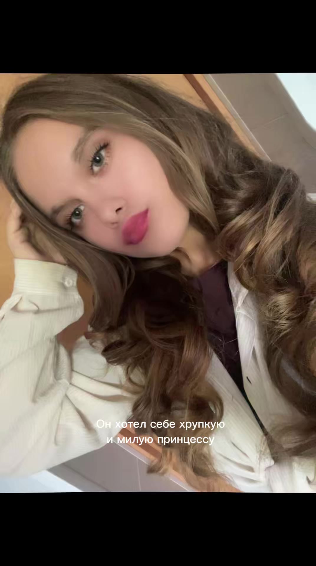 @полина 555❤
