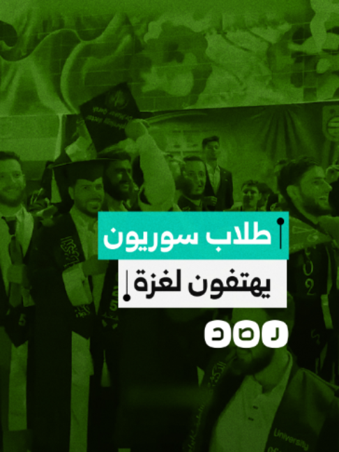 @شبكة رصد