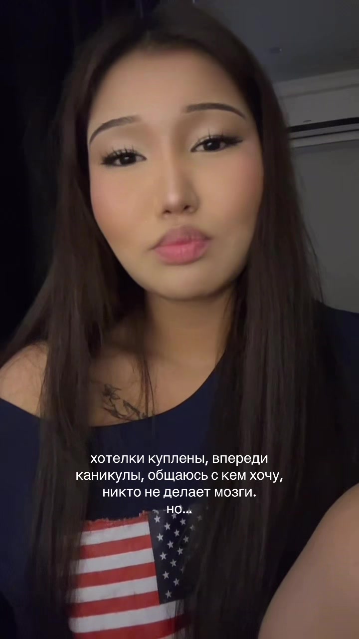 @айлу