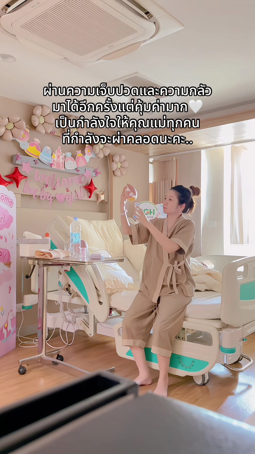 @แม่อริญที่ชอบทำงานบ้าน