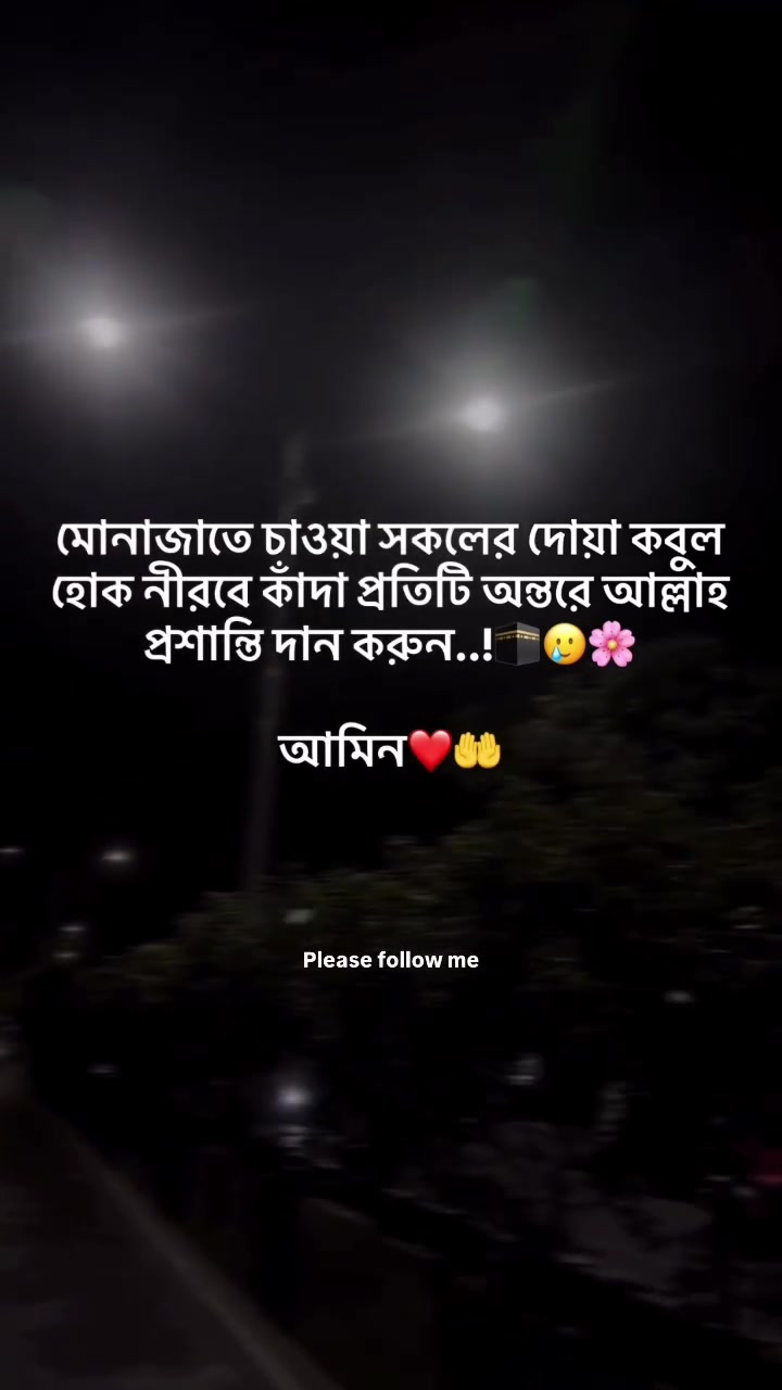 @🌷সুনামগঞ্জের ছেলে🌷