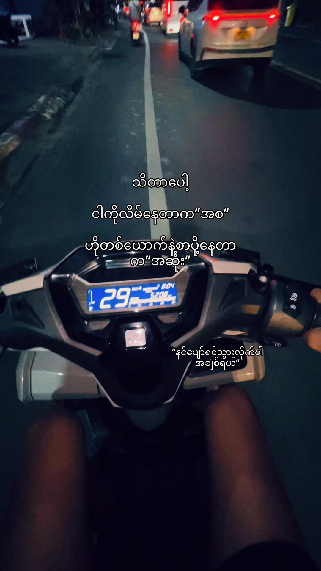 @đđđ¨đ¨ đđĄđđŤ đđŽđ§đ âť