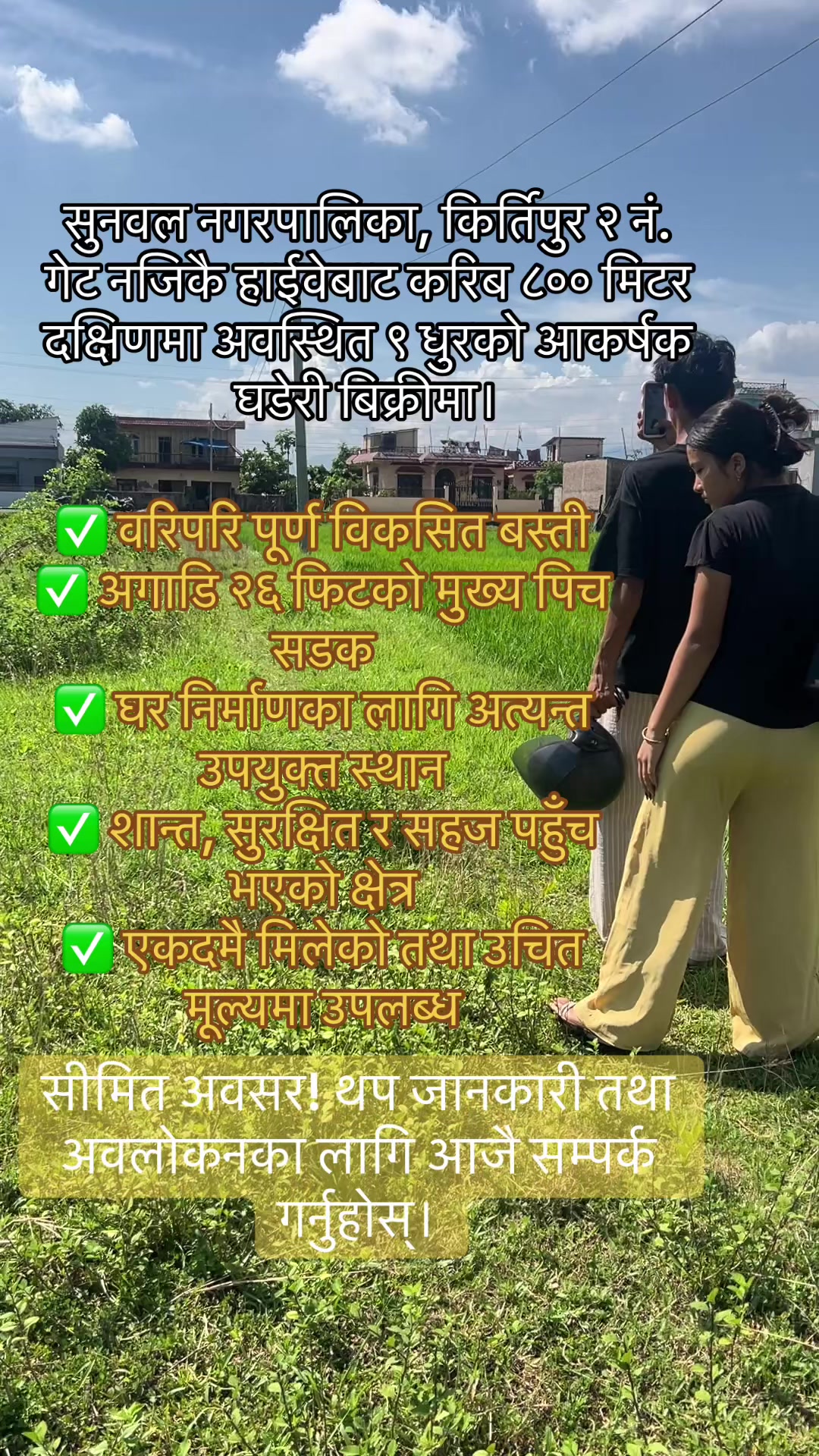@Chetana Real Estate Pvt. Ltd