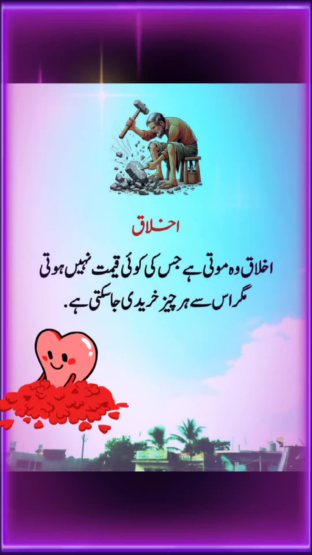 @muhsin
