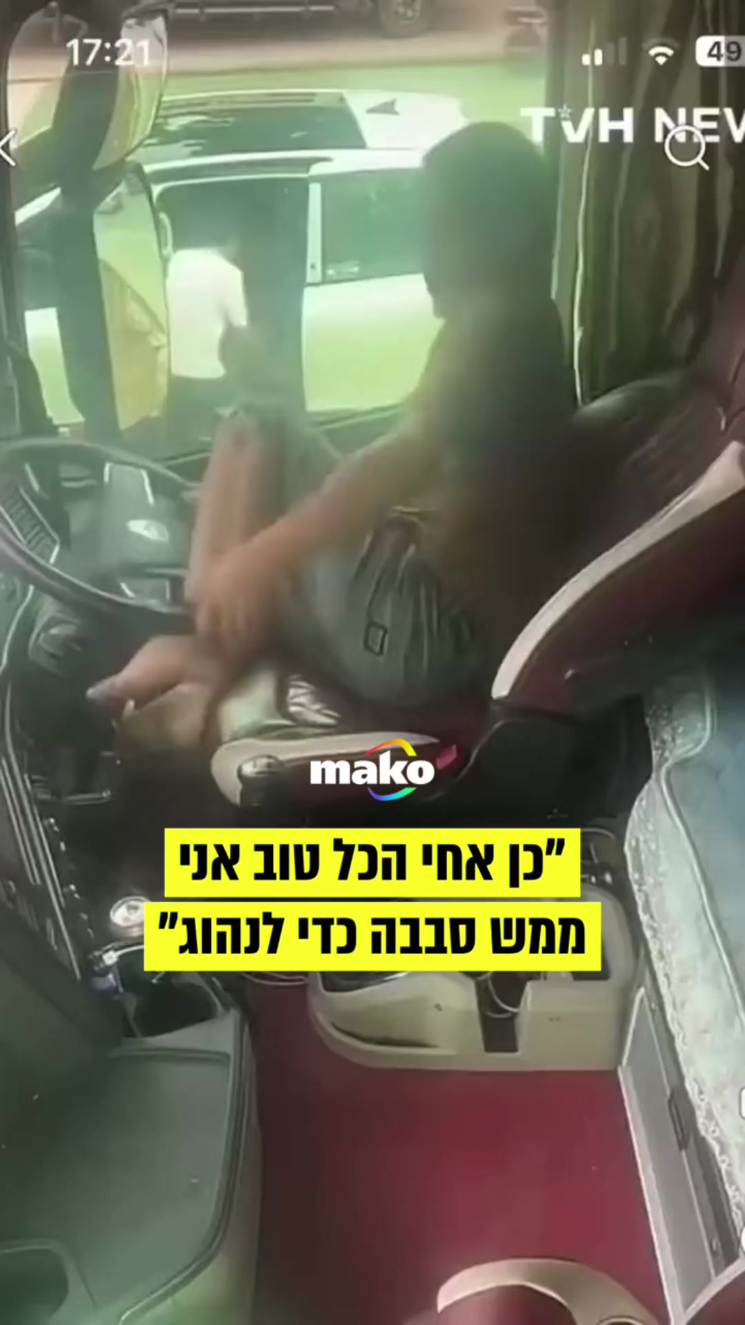 @mako