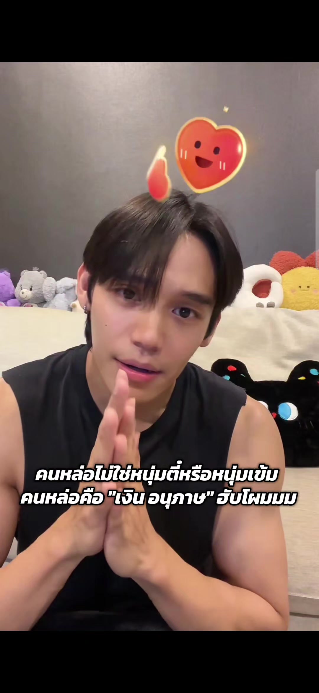 @อยากมีอาชีพดูซีรี่ส์👀