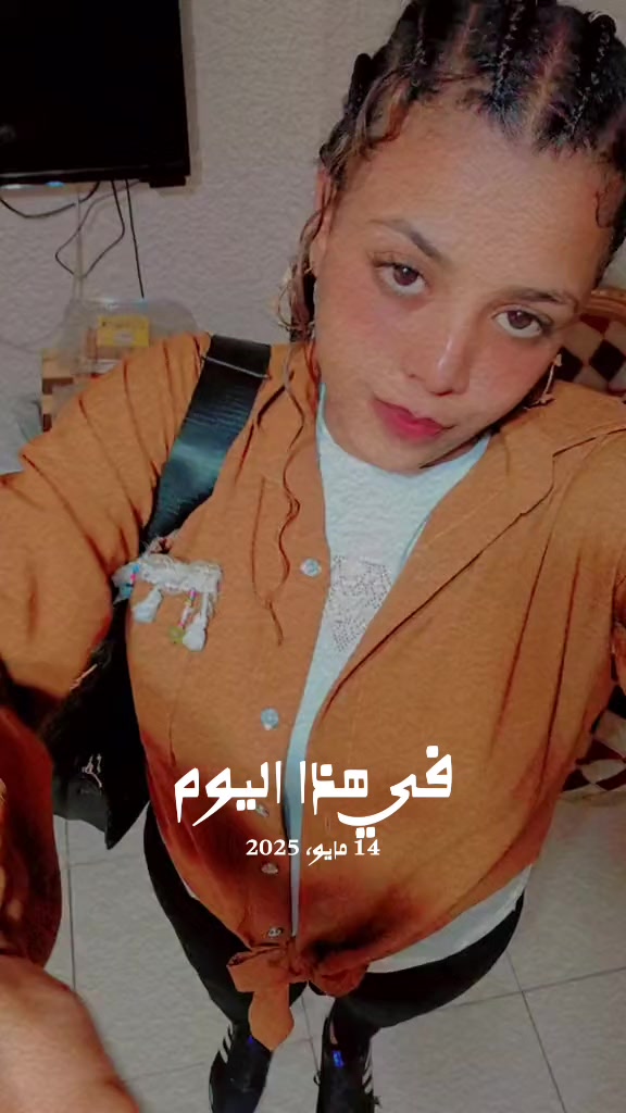 @سحر😌 كوكي 😎🫡