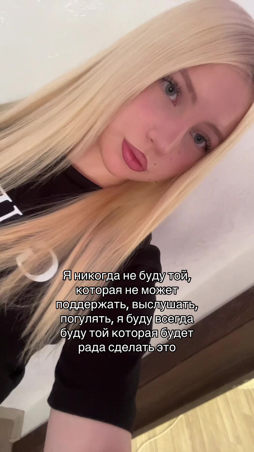 @дэлиша#fantababy🥶🐰