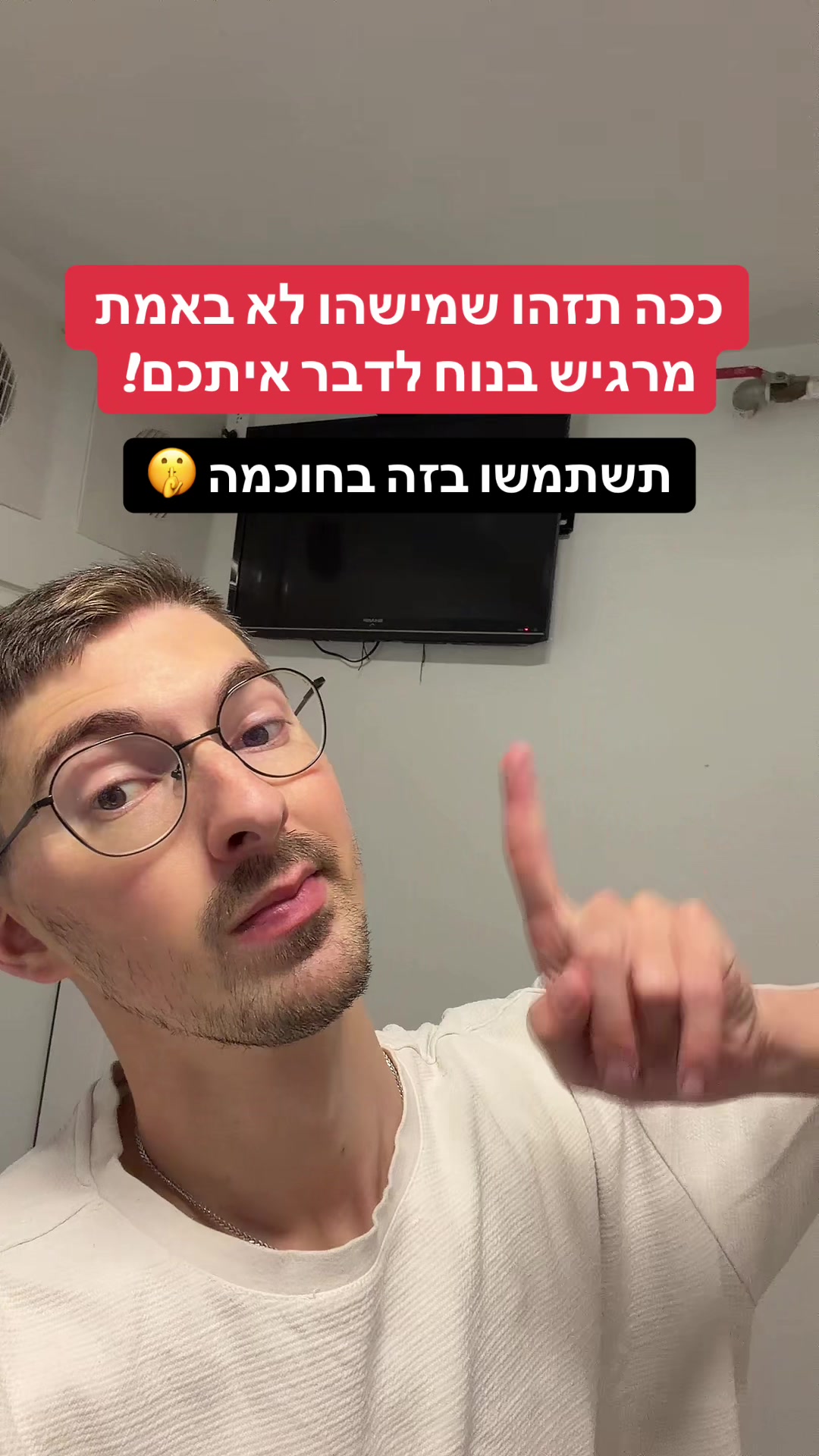 @אלי שקולניק