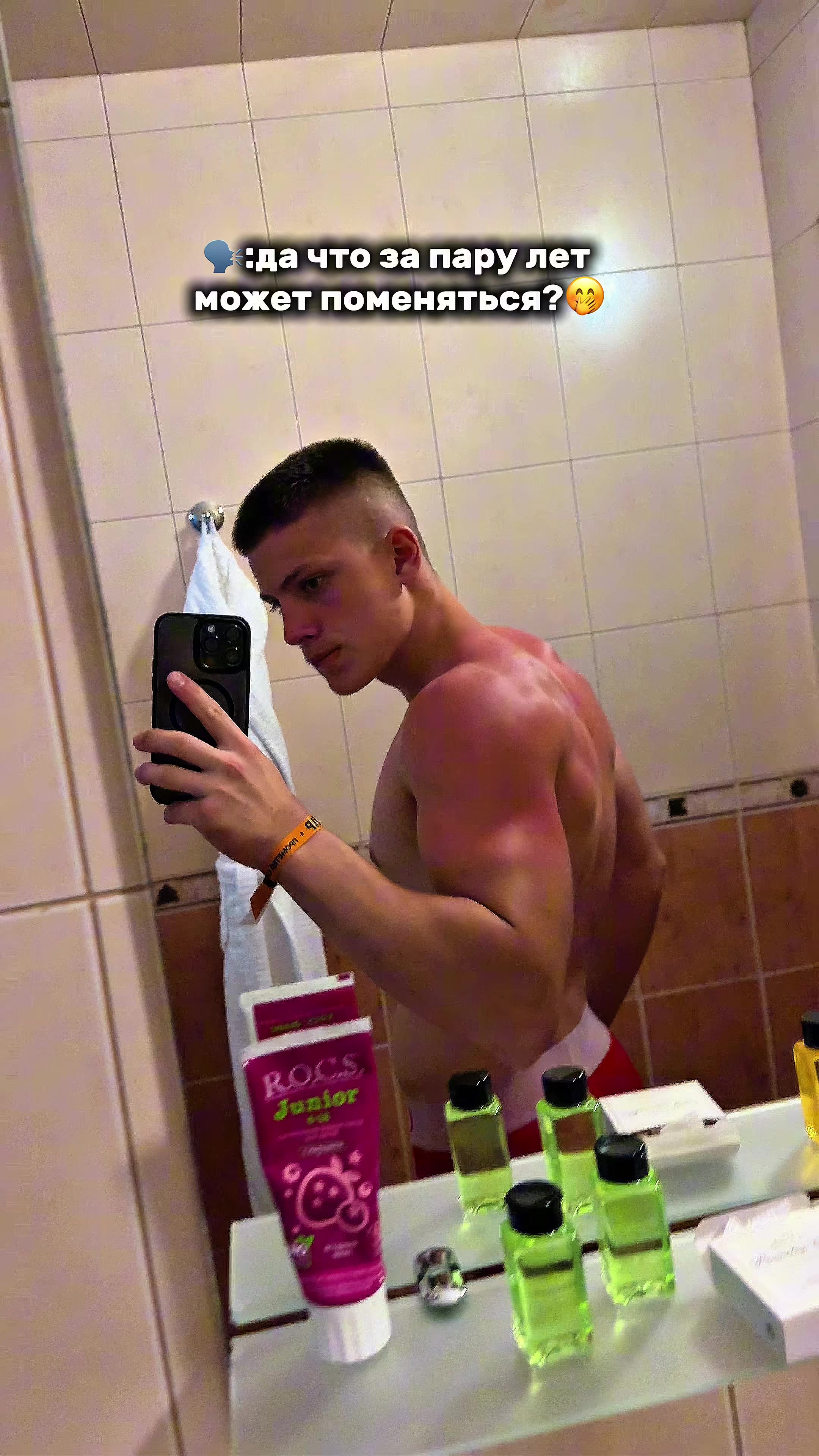 @ТГК:maxanabol