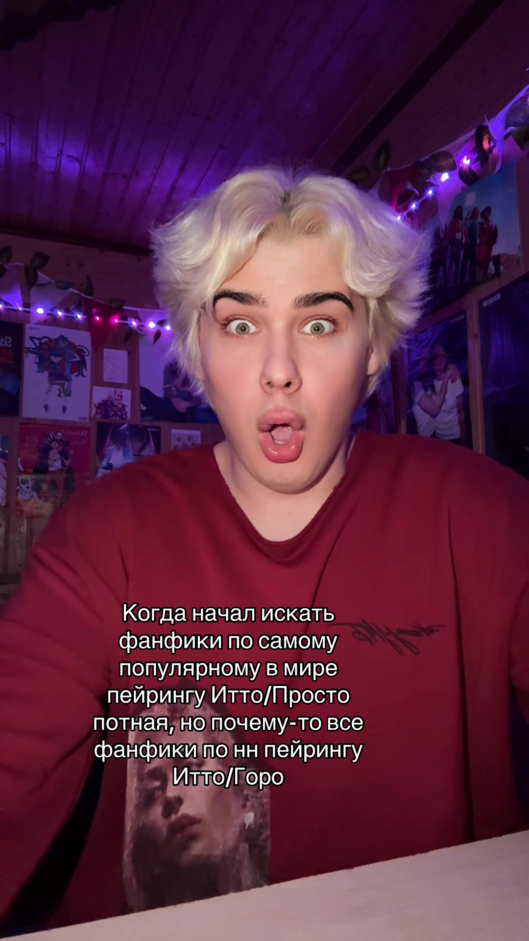 @тгк: Просто потная