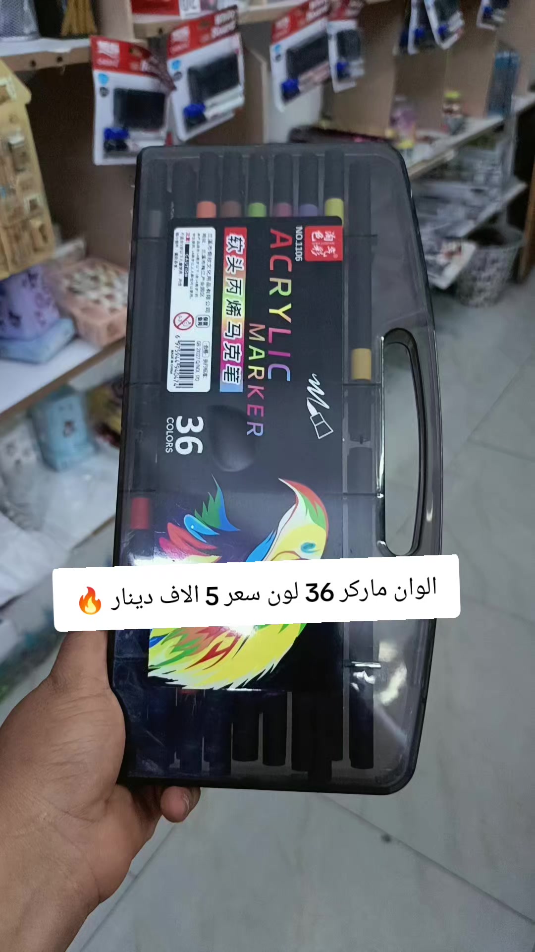 @BLACK