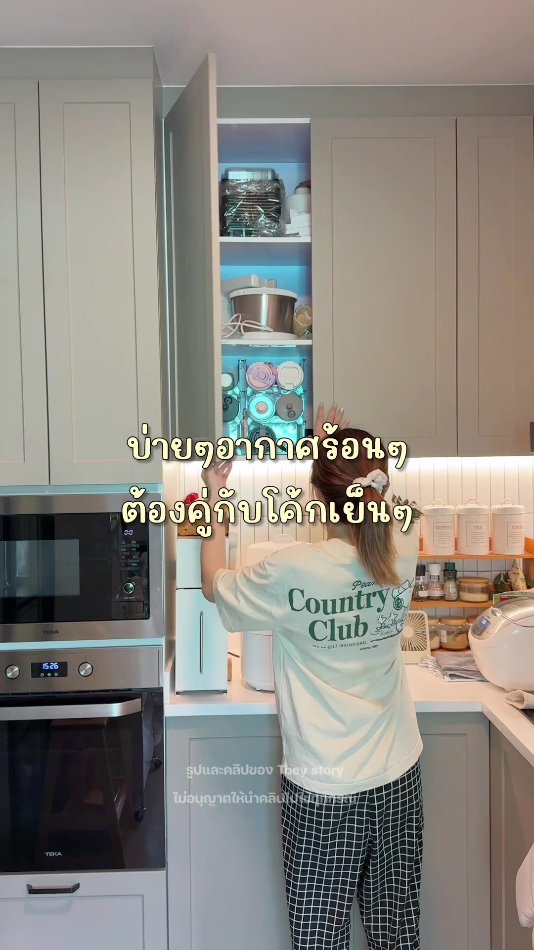 @Toey Story