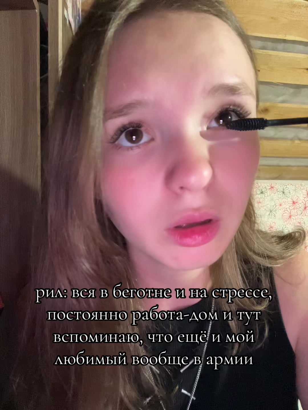 @Натусик