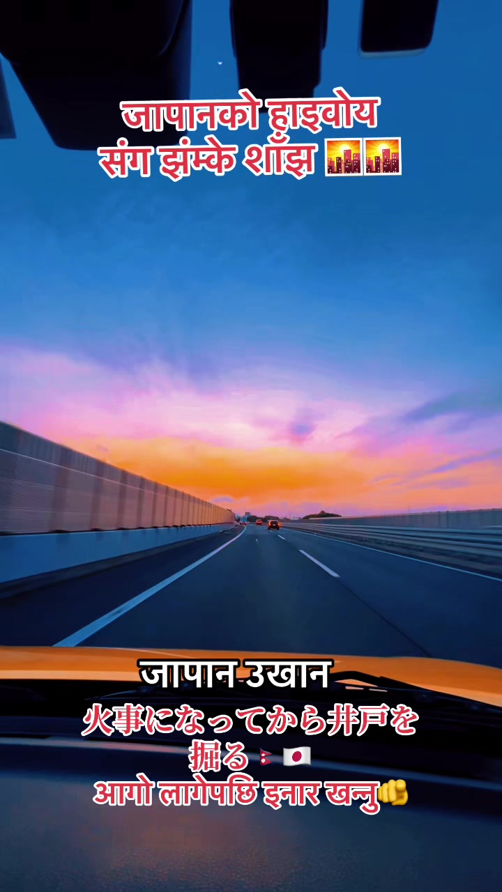 @SSW&TITP जापान
