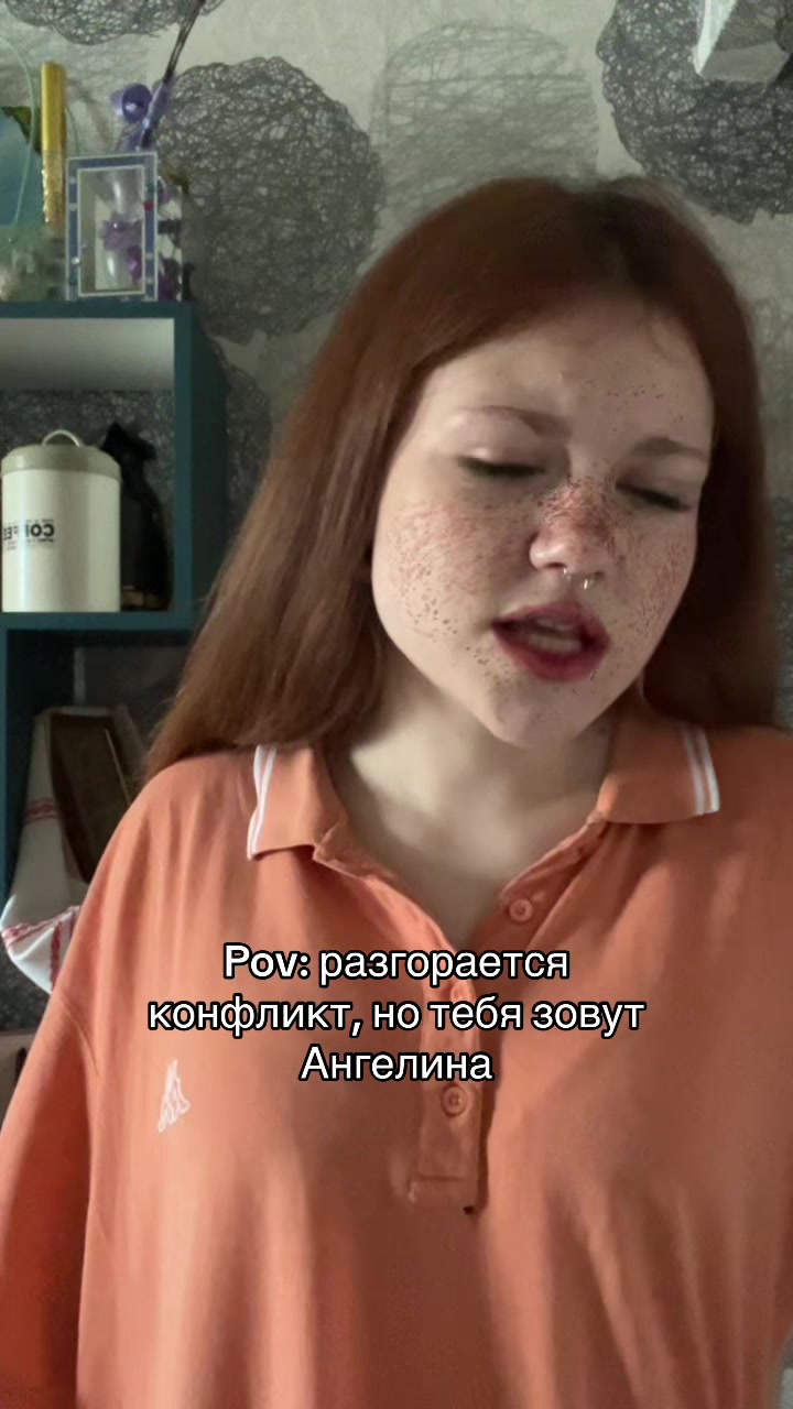 @лина я?