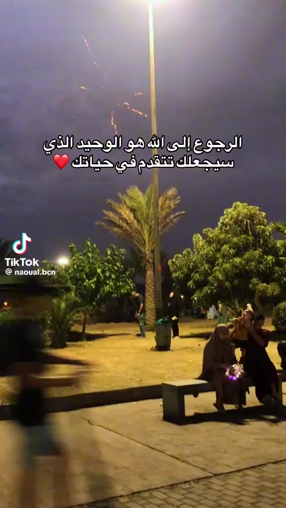 @🏹Rípâ🎀❣️