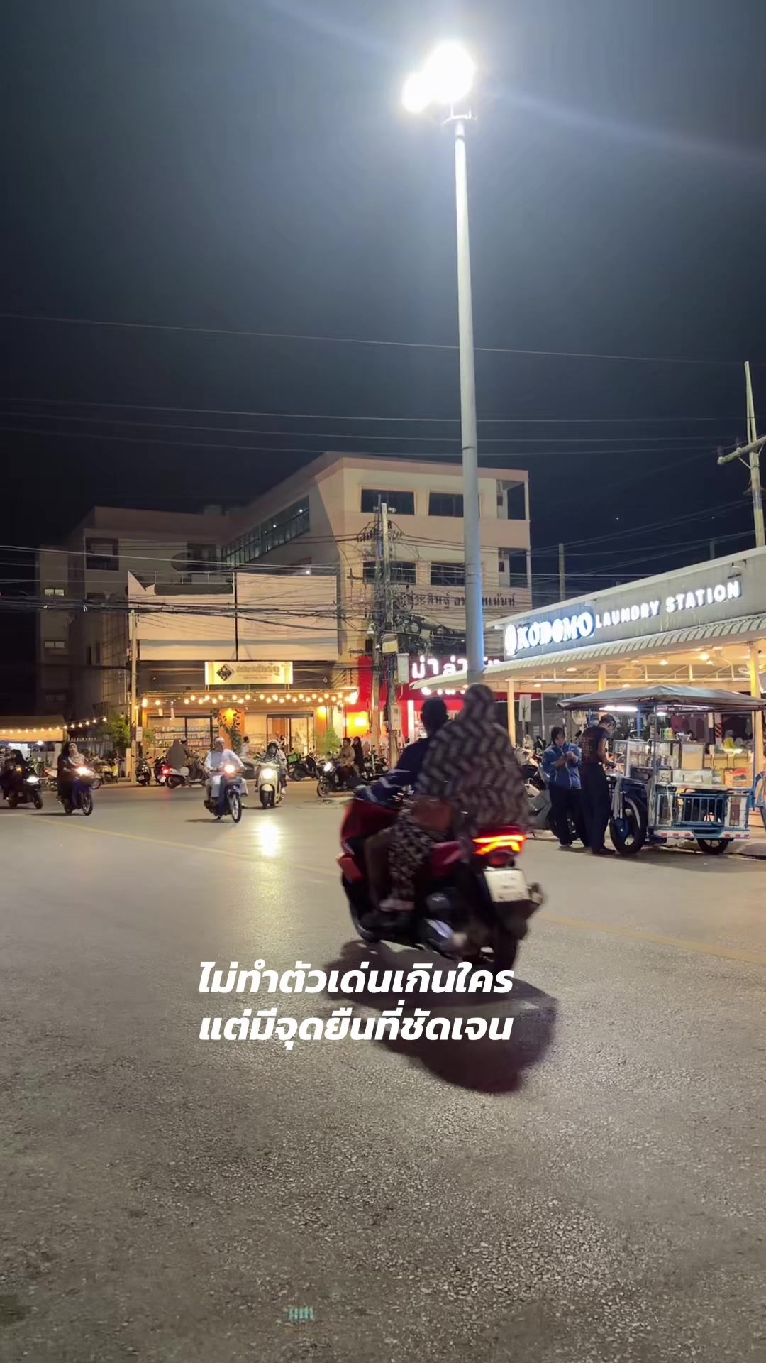 @ซามากูน