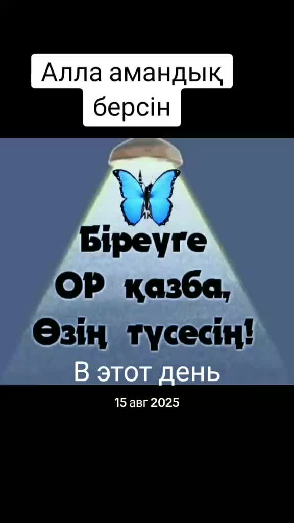 @Тойгул