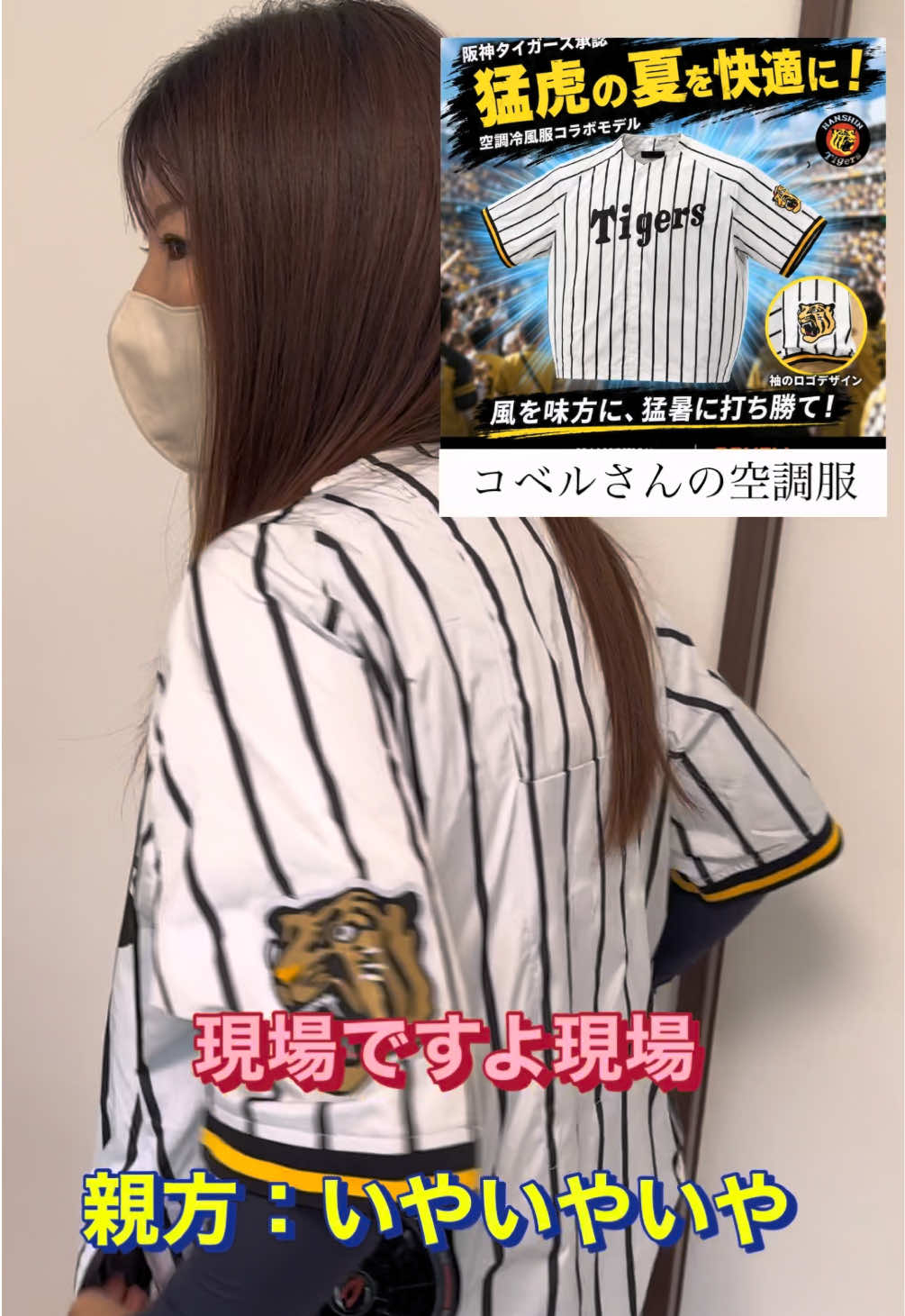@足場屋の広瀬