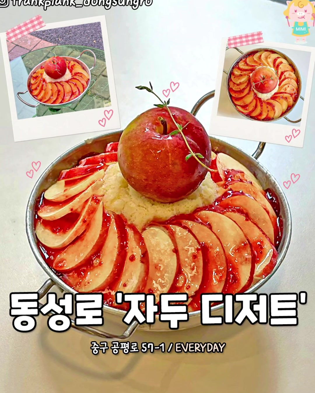 @대구핫플