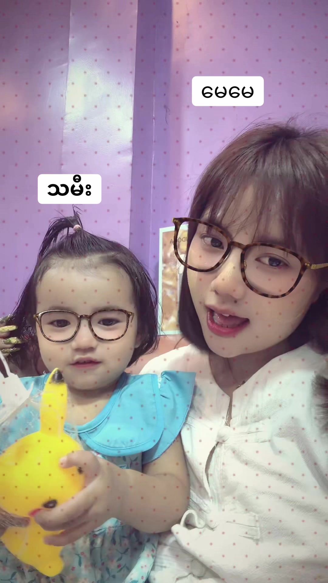 @Pwint Oo ဆရာမ(Official-3)