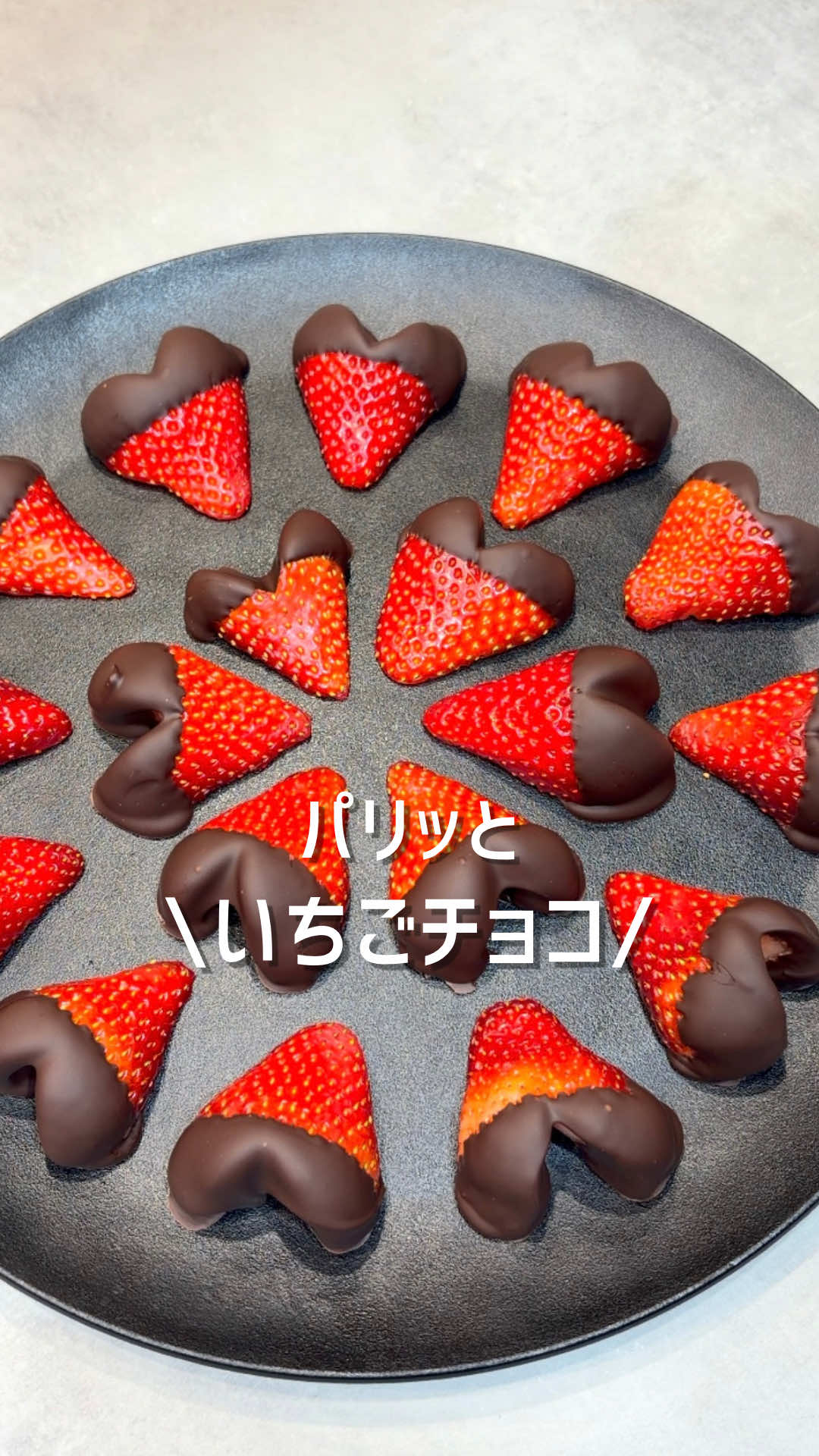 @うし|食べて整う腸活ラク痩せスイーツ